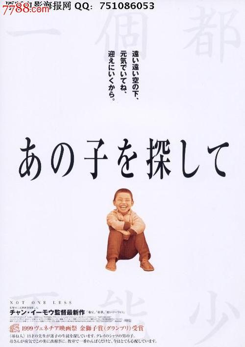 台湾东吴大学文凭毕业证作假